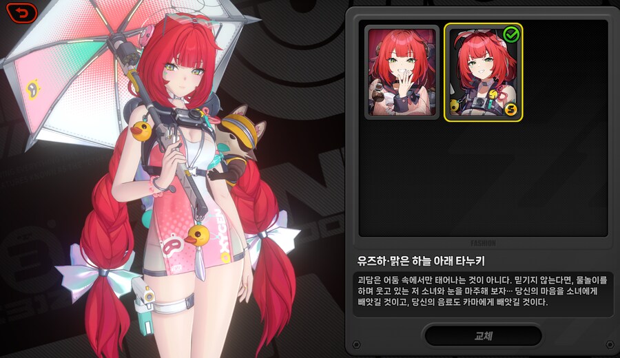 [zzz] 아싸 반천에 뽑았다_1.png