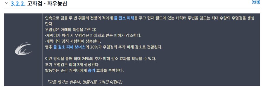 원신)옵션 달고있는것들만 보면 행추가 진짜 미1친놈임_1.png