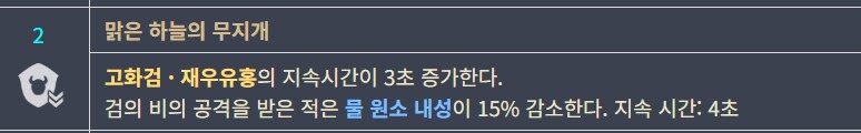 원신)옵션 달고있는것들만 보면 행추가 진짜 미1친놈임_4.png