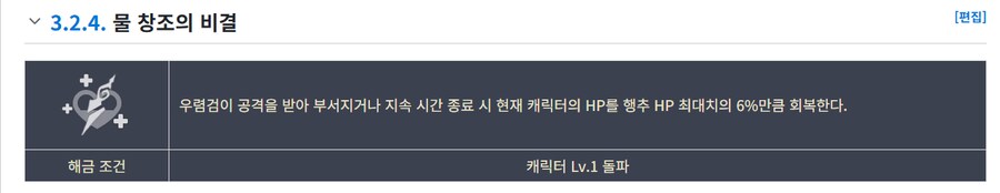 원신)옵션 달고있는것들만 보면 행추가 진짜 미1친놈임_2.png