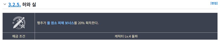 원신)옵션 달고있는것들만 보면 행추가 진짜 미1친놈임_3.png
