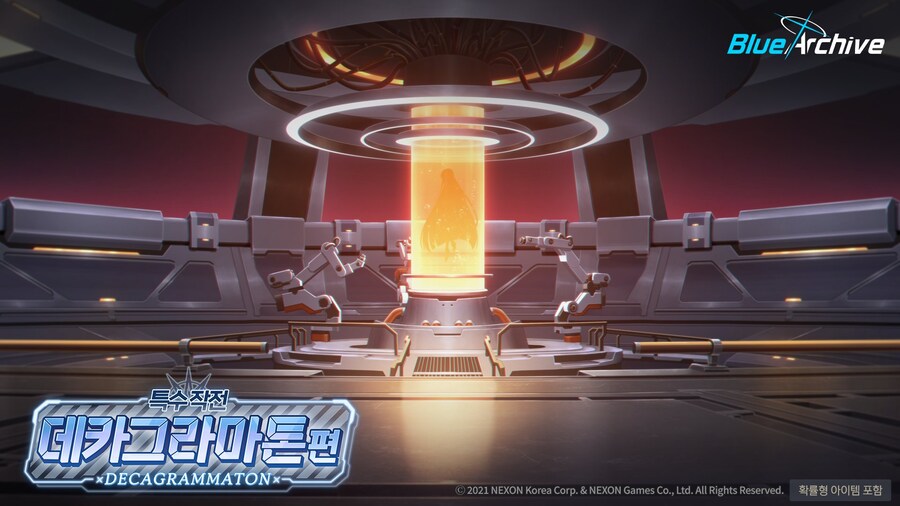 [블루 아카이브] Ex. 데카그라마톤편 2장 Part 2 예고_1.jpg