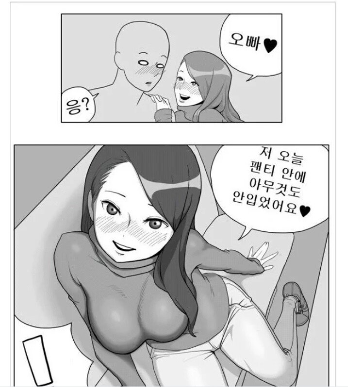 유게이들에게 고백할 게 있읍니다_1.jpg