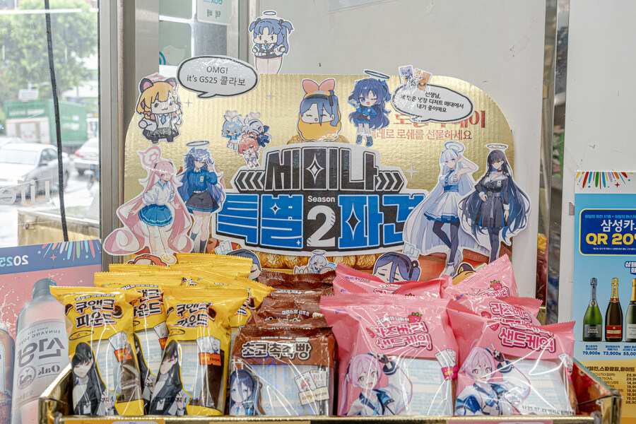 블아) GS25 X 밀레니엄 콜라보 성지순례 강남동원점, 더관악점, 답십리중앙점_17.jpg