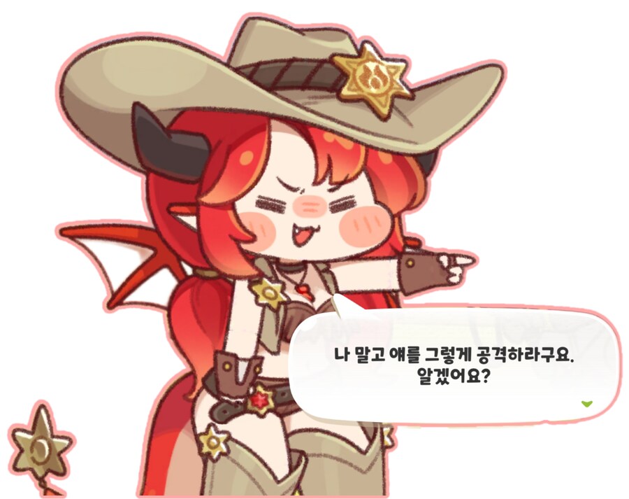 트릭컬)이번 아네트 테극 진짜 댓글 아이콘 짤 써도 되겠는데ㅋㅋㅋ_5.png