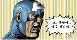 [케이팝] 미라 설계 중_10.png