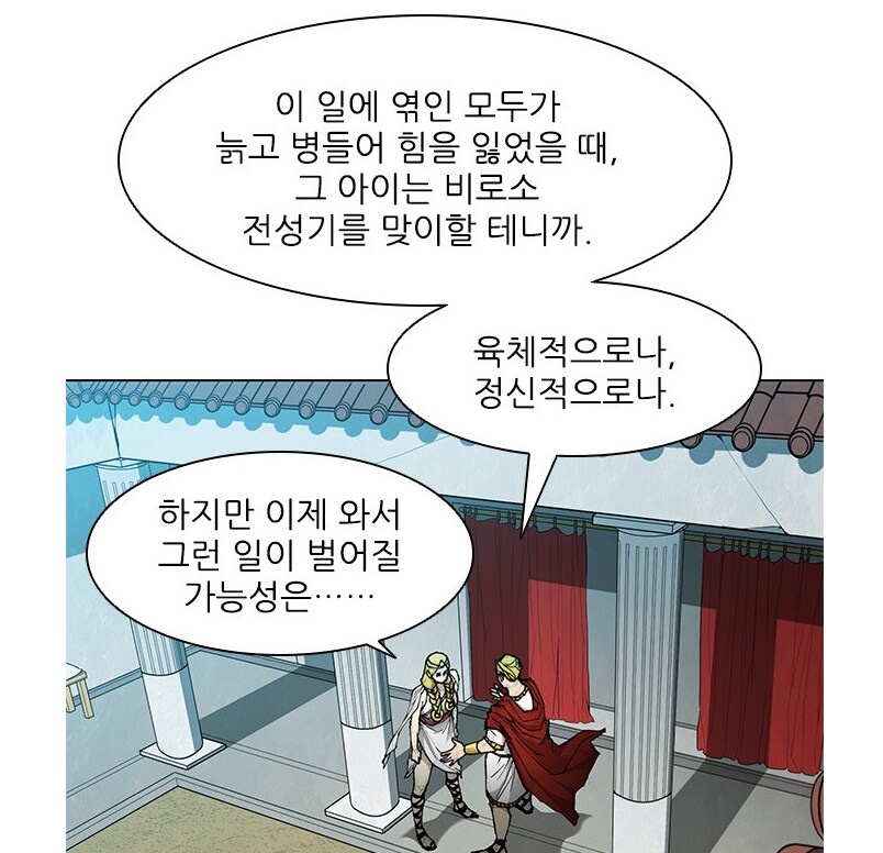 의외로 중세유럽에 거의 없었던 것_1.png