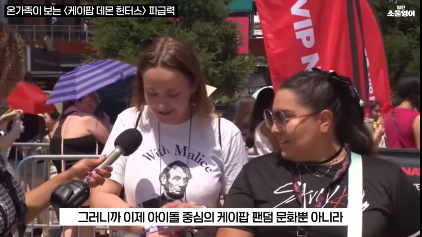 케이팝) 케데헌을 본 케이팝에 관심없던 코미디언.JPG_1.png