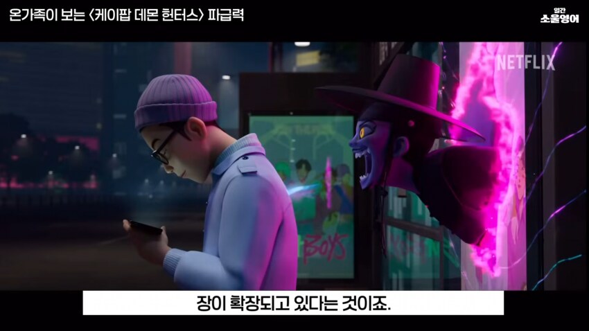 케이팝) 케데헌을 본 케이팝에 관심없던 코미디언.JPG_3.png