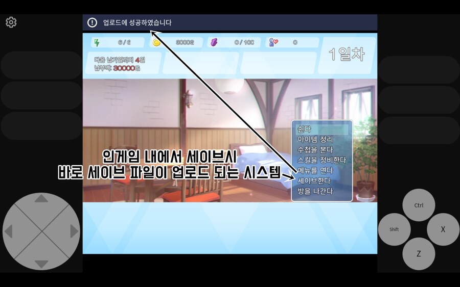 DLSite) 클라우드 게이밍 서비스가 정식 런칭했습니다._10.png