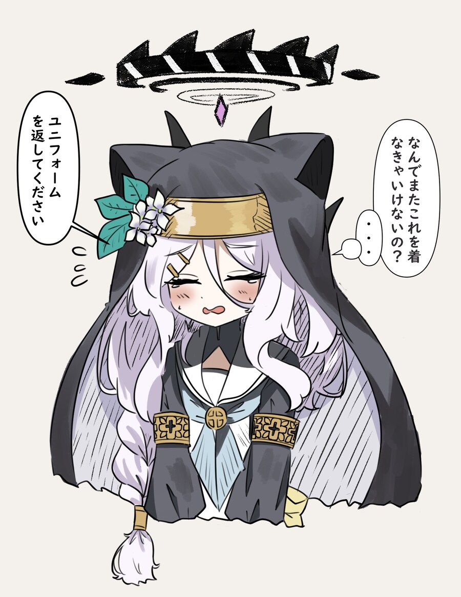 블루아카) 와 성녀 히나 ㄷㄷ_1.jpg