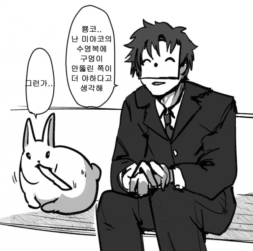 블루아카] 미야코의 수영복에 대해 얘기하는 선생과 뿅코_2.png