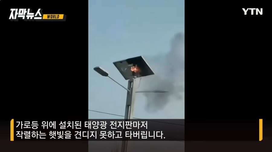 현재 중국의 더위 상태_1.png
