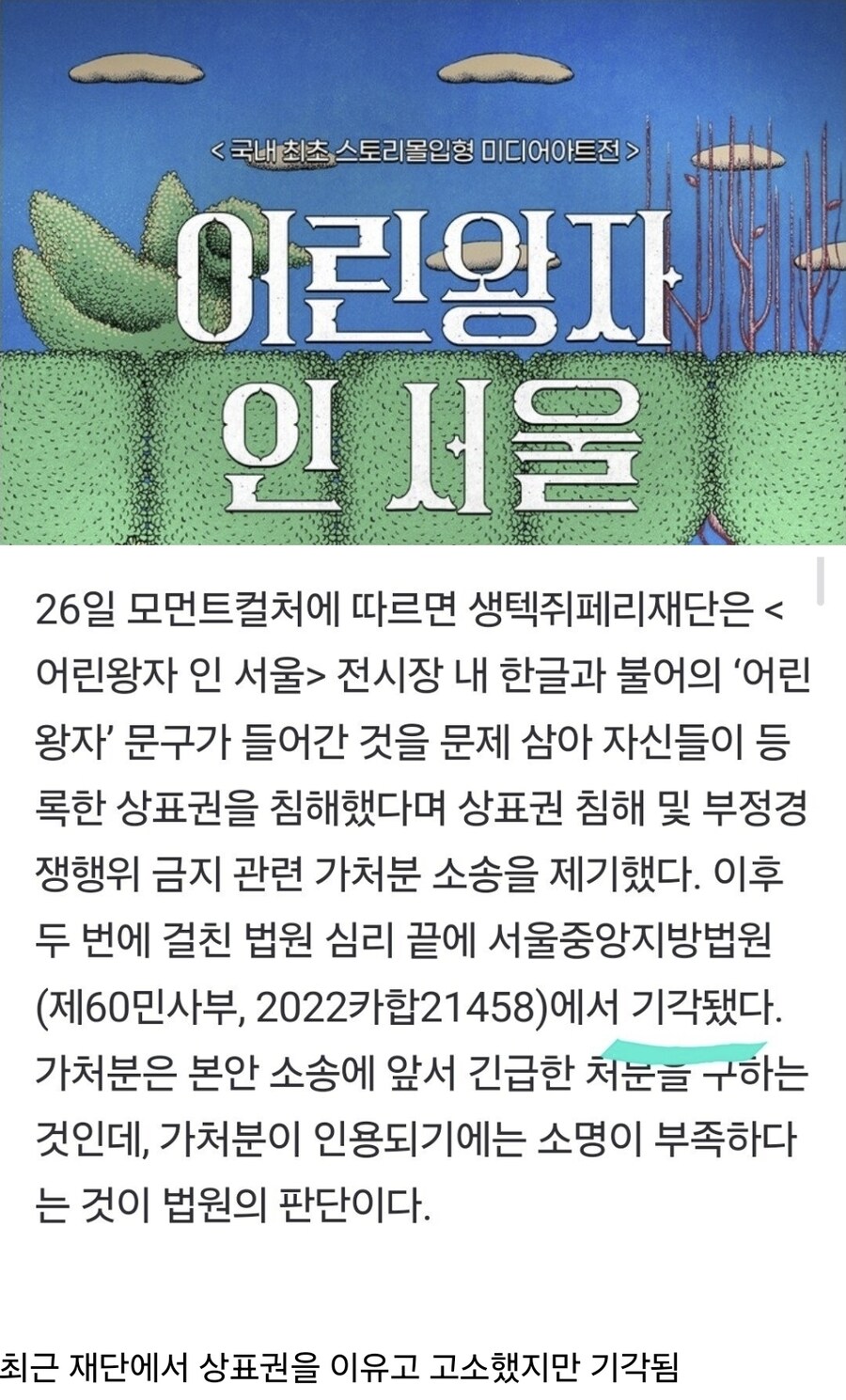 저작권 만료된 작품들_9.jpg