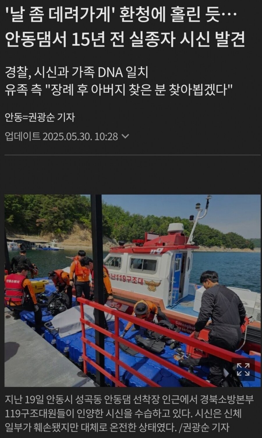 공포)예전에 친구가 풀었던 썰이 지어낸게 아니었을 수도 있겠는데_1.jpg