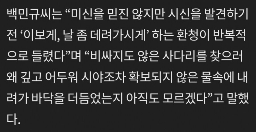 공포)예전에 친구가 풀었던 썰이 지어낸게 아니었을 수도 있겠는데_3.jpg