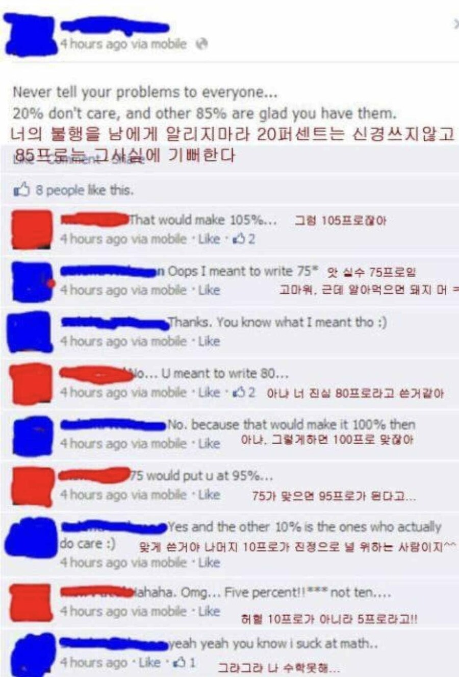 "너의 불행을 남에게 알리지 마라"_1.jpg