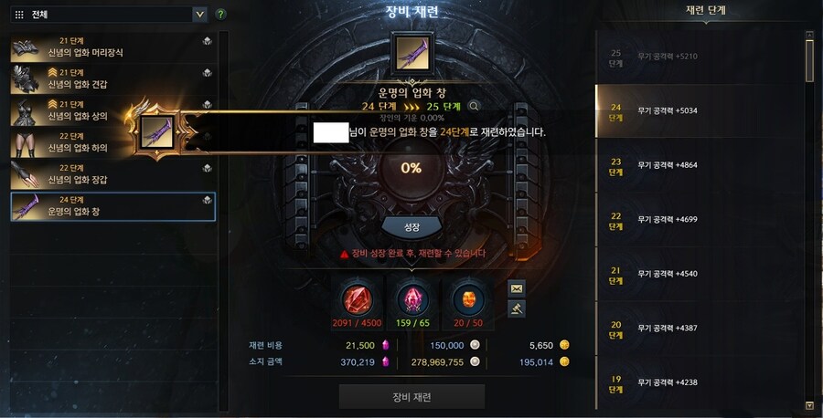 로아) ...불길한 예감이 드는데..._1.jpg