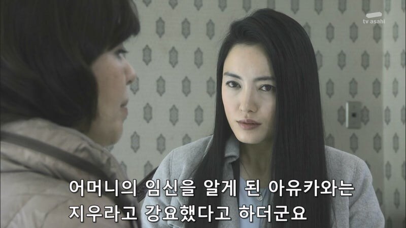 정당방위로 사람을 쏴죽인 여자를 범죄자로 만드는 주인공_16.jpg
