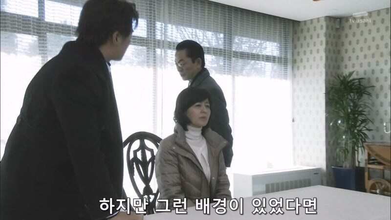 정당방위로 사람을 쏴죽인 여자를 범죄자로 만드는 주인공_21.jpg