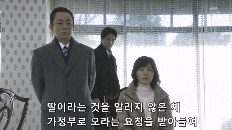 정당방위로 사람을 쏴죽인 여자를 범죄자로 만드는 주인공_22.jpg