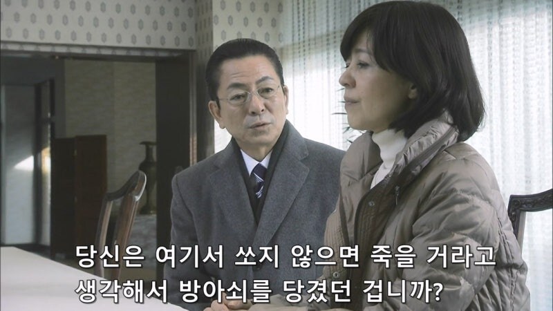 정당방위로 사람을 쏴죽인 여자를 범죄자로 만드는 주인공_27.jpg
