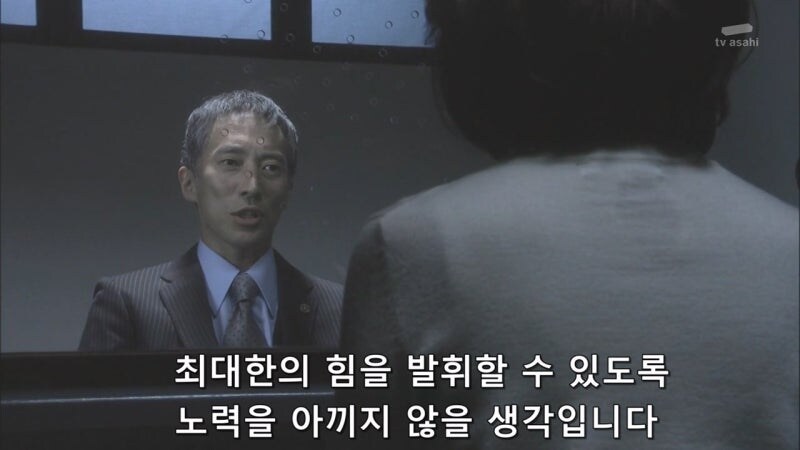 정당방위로 사람을 쏴죽인 여자를 범죄자로 만드는 주인공_39.jpg