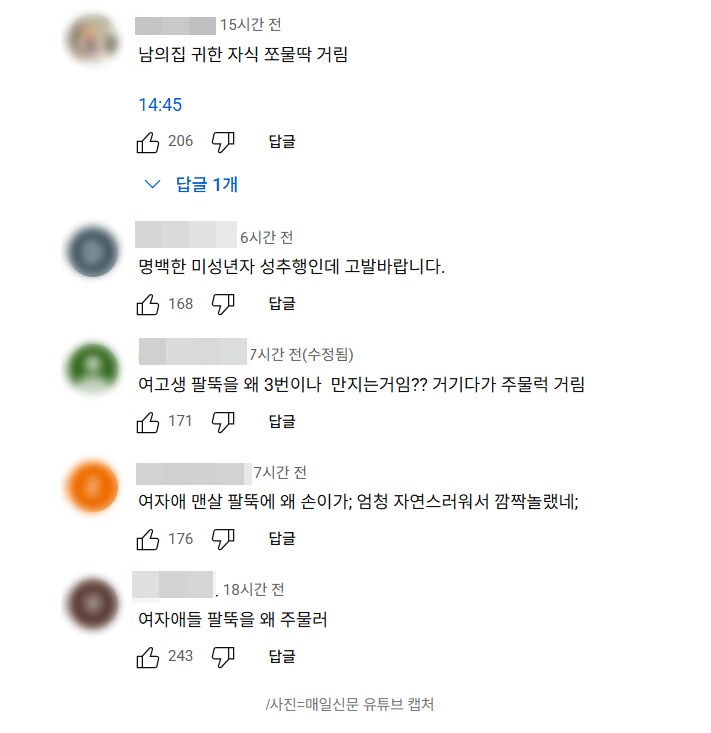 대구 간 김문수, 여학생 팔뚝을 주물럭..."성추행 아니냐" 논란 [포착]_2.png