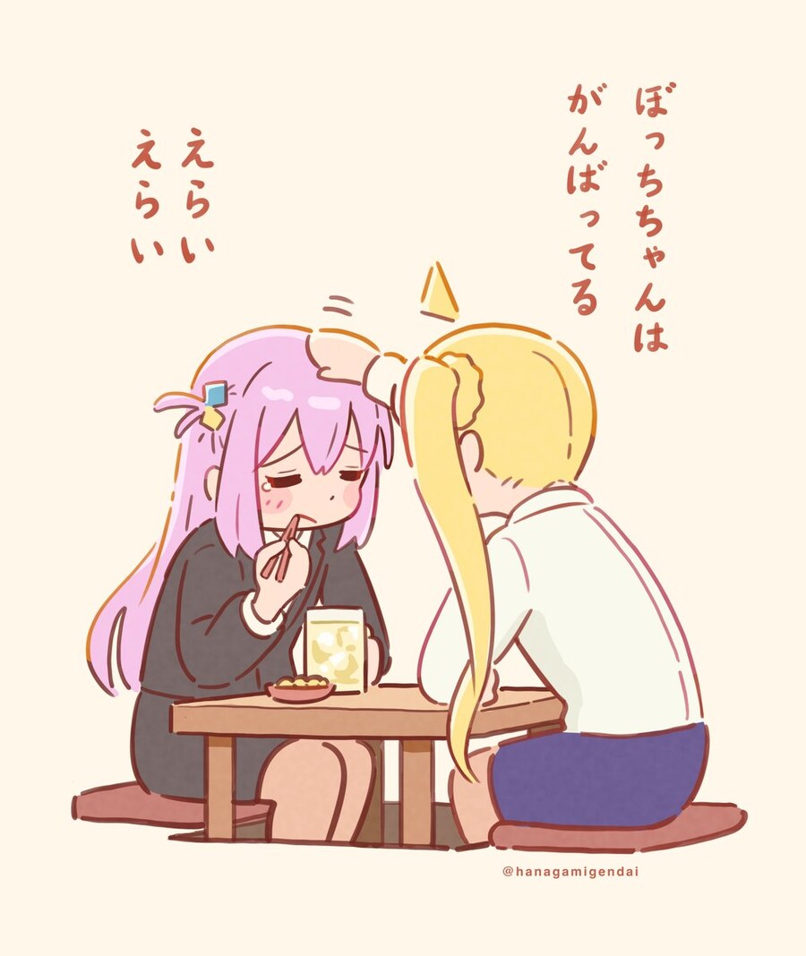 봇치의 회사생활.jpg_6.jpg