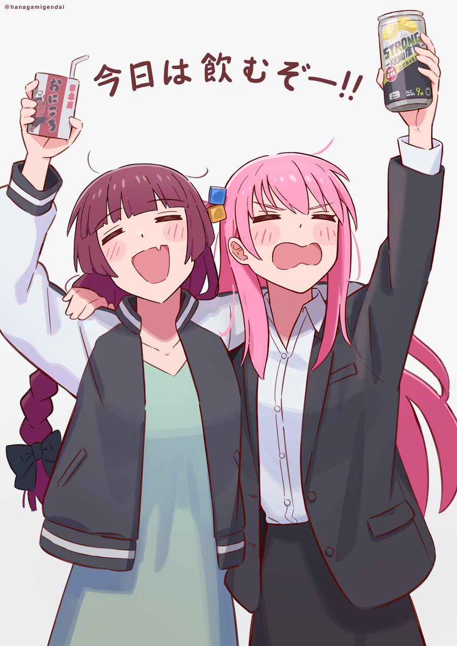 봇치의 회사생활.jpg_7.jpg