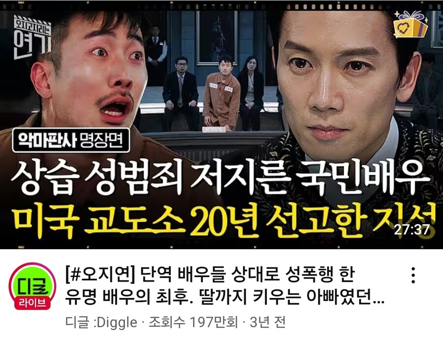 국민투표로 죄인을 엄벌 하는 드라마 세계관.jpg_2.jpg