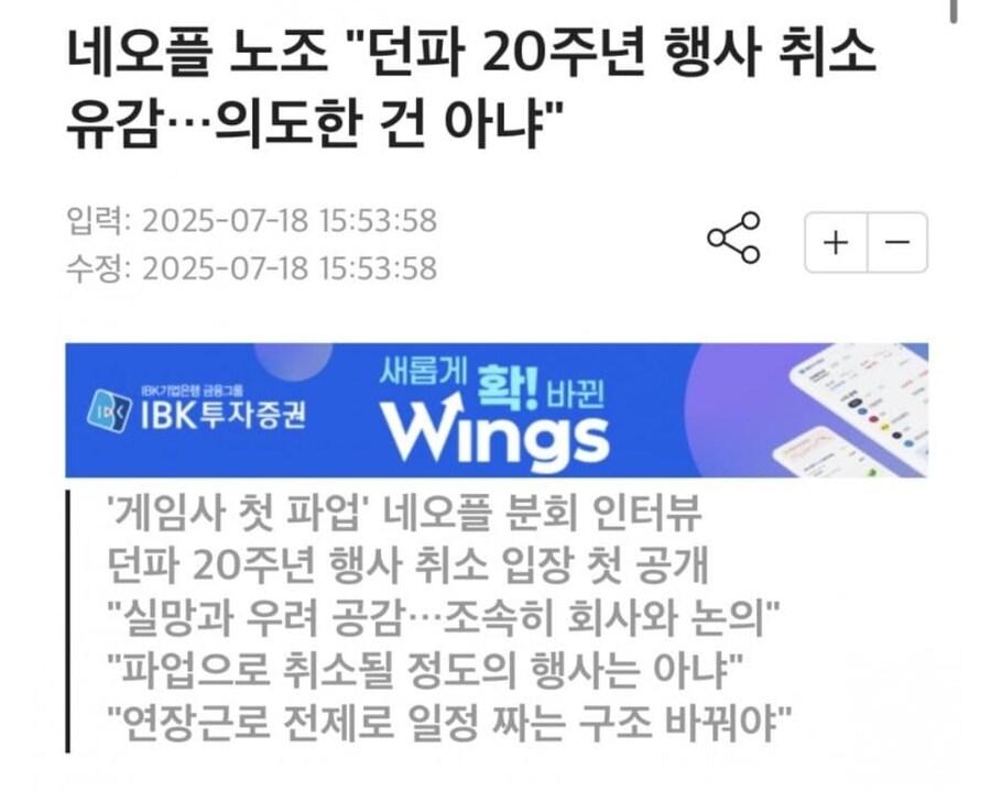 던파) 얼씨구? ㅋㅋㅋ_1.jpg