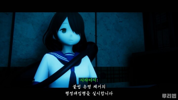 유령이 제령당하는 법적 이유.JPG_1.png
