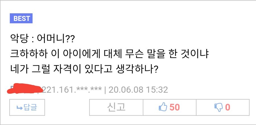 원숭이 아저씨 이전에 유게에서 유행했던것.jpg_3.jpg