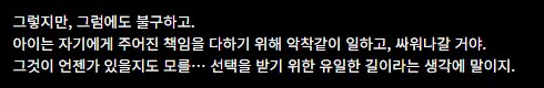 림버스) 이거 역시 떡밥이겠지?_1.png