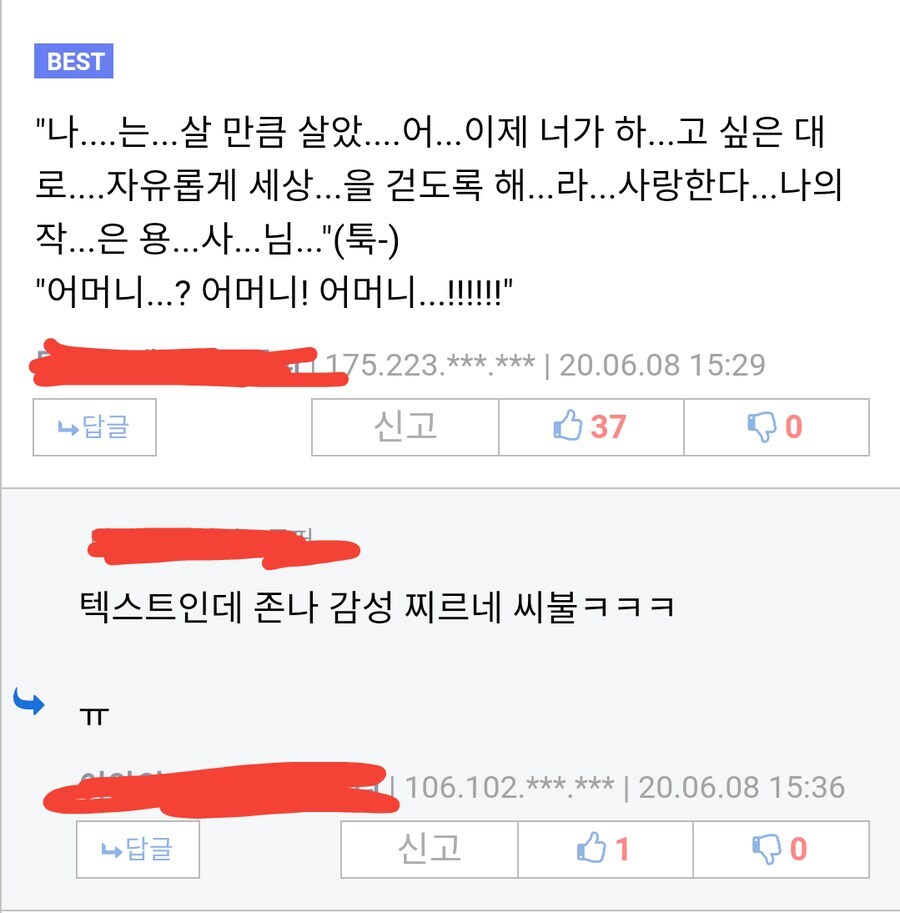 원숭이 아저씨 이전에 유게에서 유행했던것.jpg_4.jpg