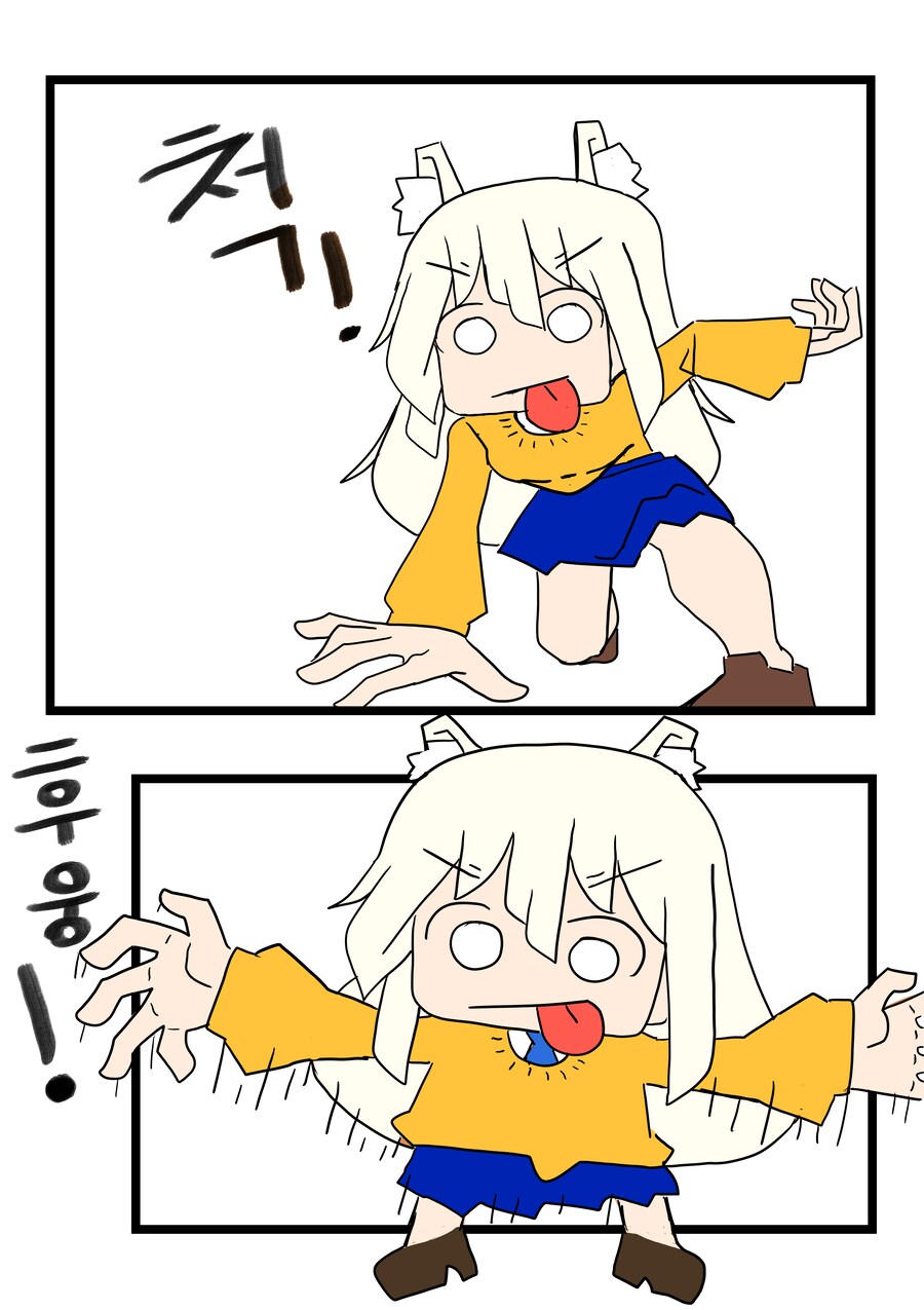 눈 ㅡ 눈 1화 (망작)_13.png