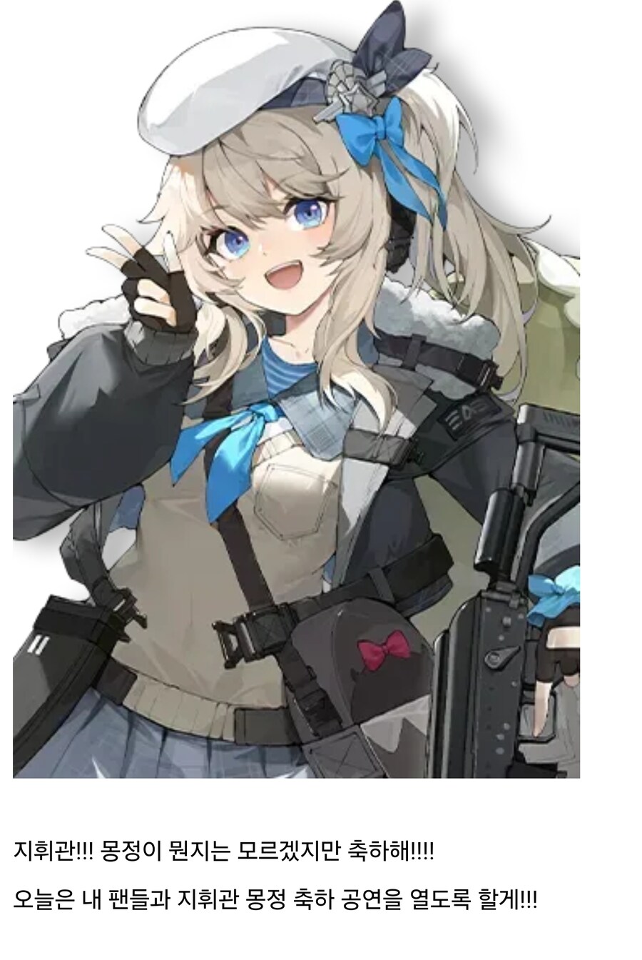 지휘관 몽정했을 때 반응_2.jpg