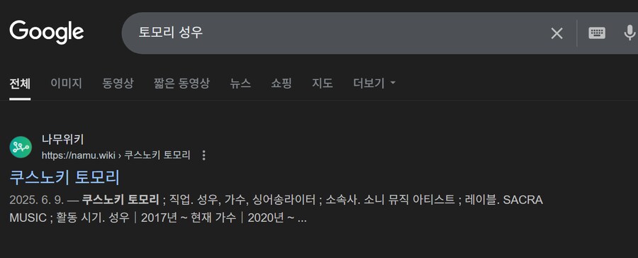 뱅드림)토모리야 아직 멀었구나_1.png