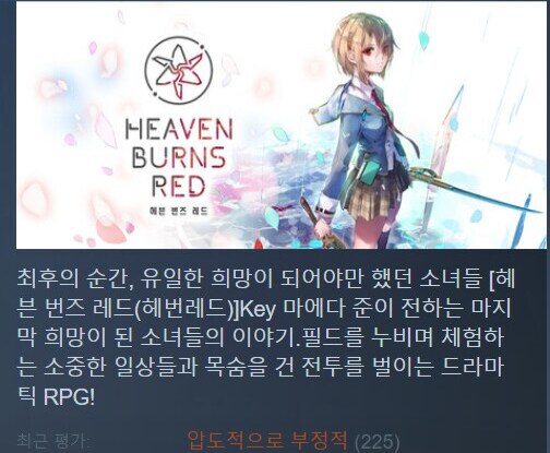 헤번레)놓아 줄 때가 된건가_1.png