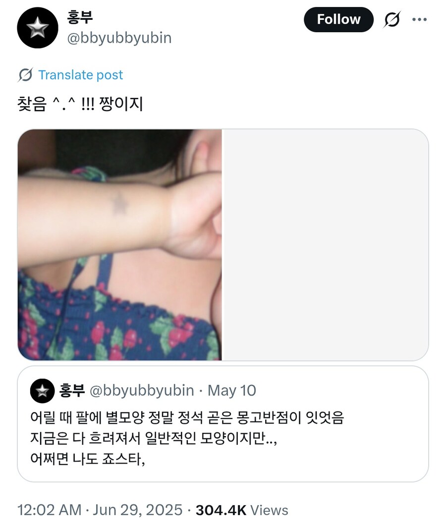 조난파의 후손_1.jpg
