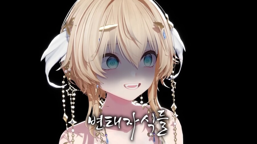 버튜버/미녕이) 와! 포상!!_1.png