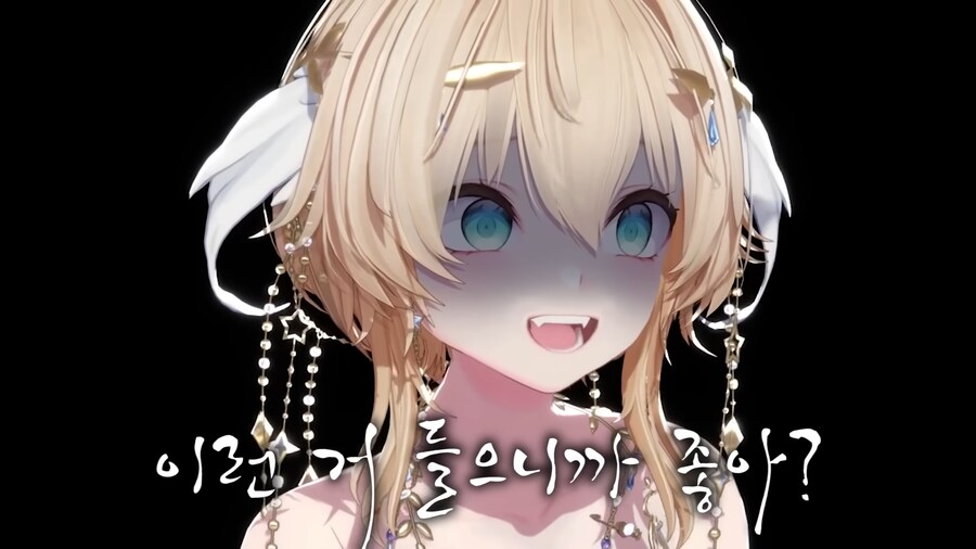 버튜버/미녕이) 와! 포상!!_3.png