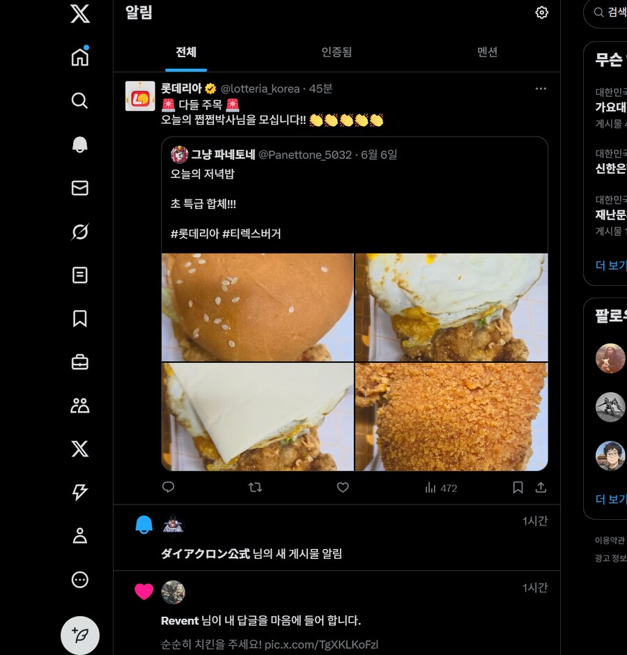 아니 왜 또 박제하는데 ㅋㅋㅋㅋ_1.png
