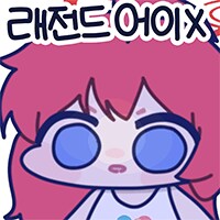 블루아카) 도트 좋아하세요?_3.png