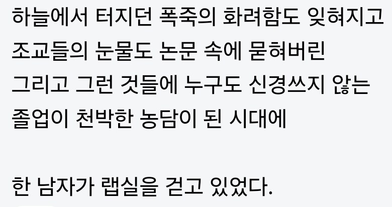 유게에서 생각없이 많이 썼던 거_2.jpg