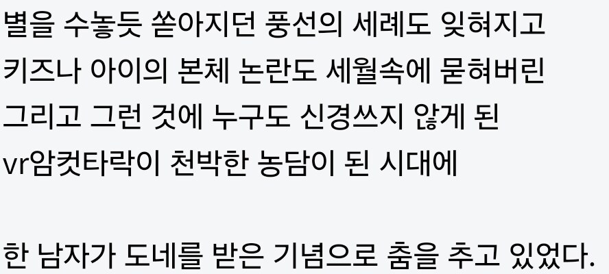 유게에서 생각없이 많이 썼던 거_4.jpg