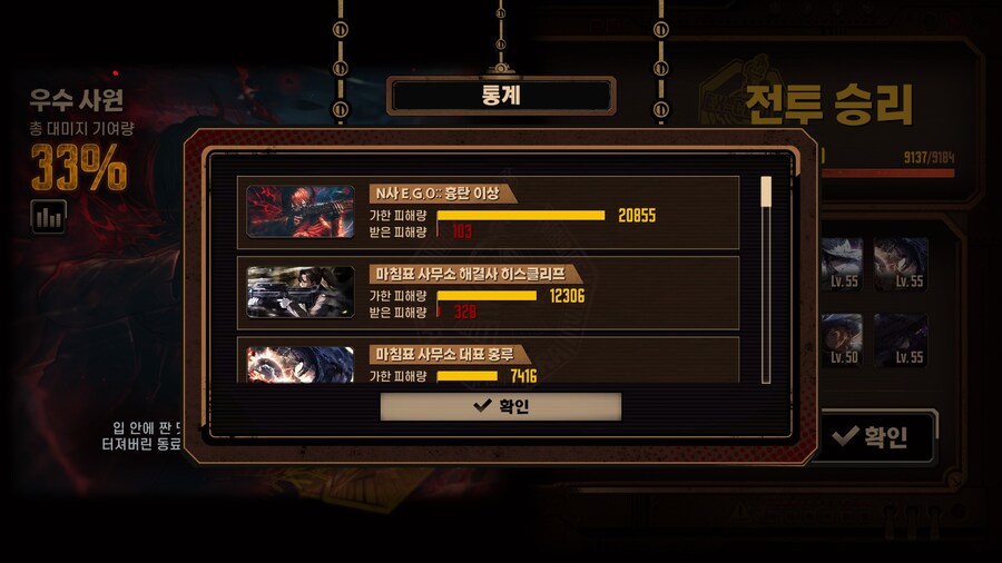 림버스) 흉상이 강한 이유_6.jpg