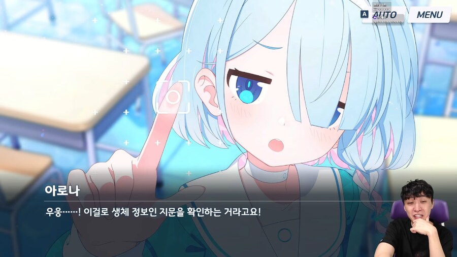 블아) 아로나 귀엽네_1.png