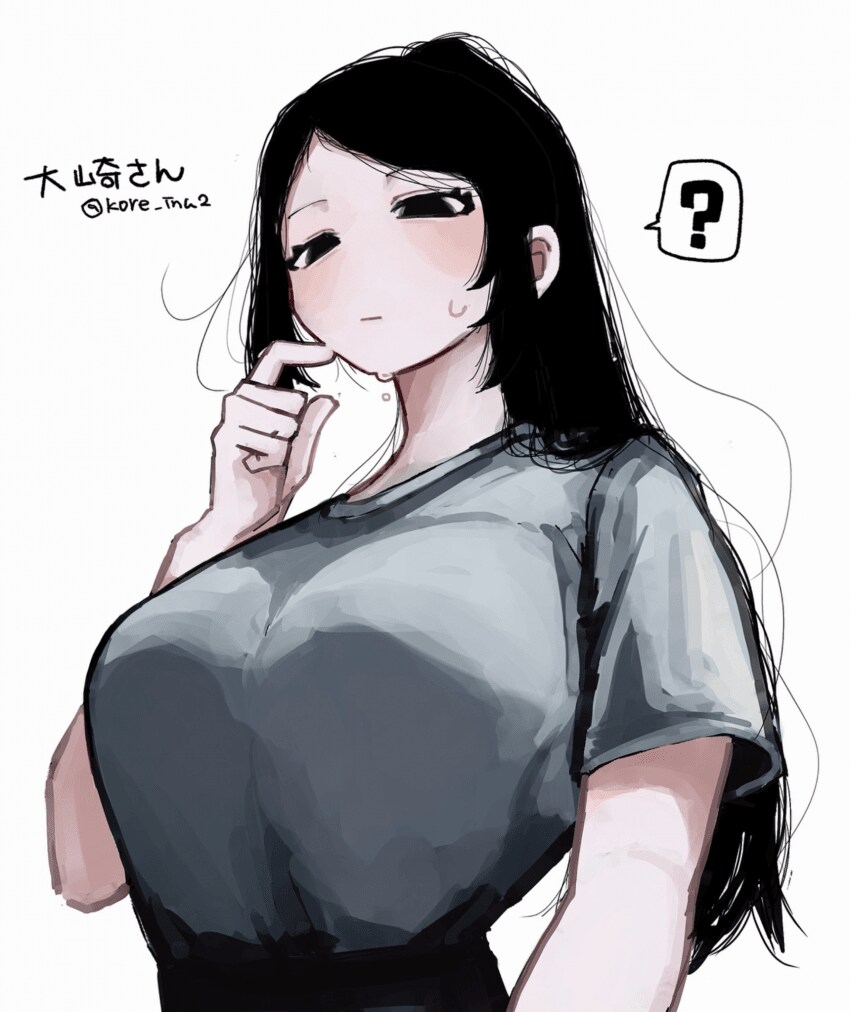 197cm 고깃집 여자 알바생이 일하는 만화.manhwa_12.png